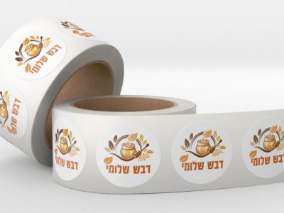 מדבקות בגלילים 3