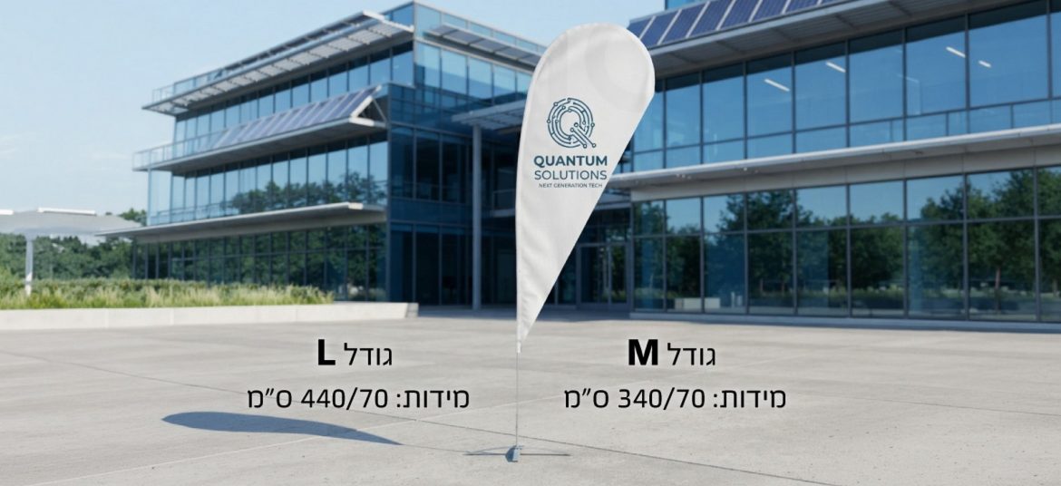דגל טיפה 11