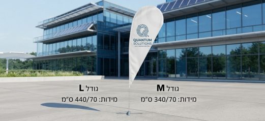 דגל טיפה 11