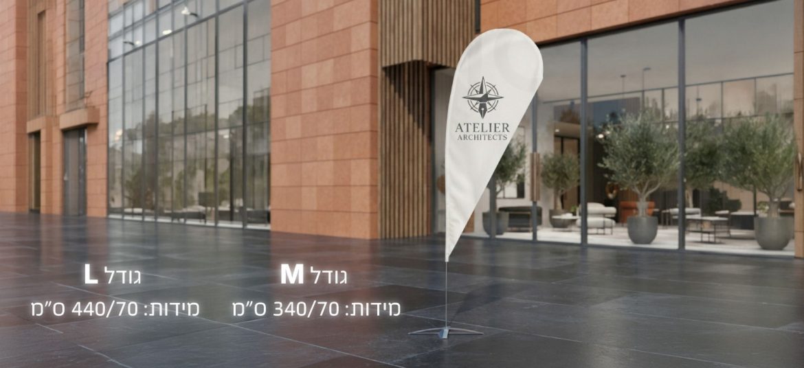דגל טיפה 10