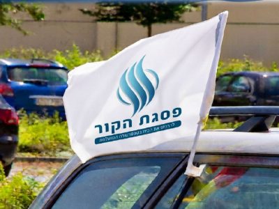 דגל לרכב 3