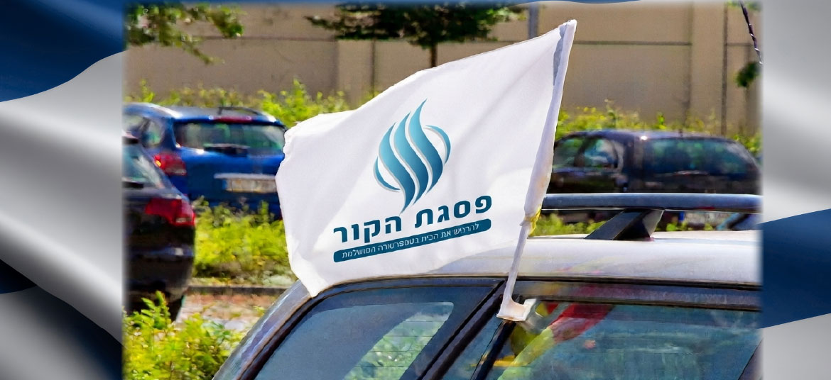 דגל לרכב 3