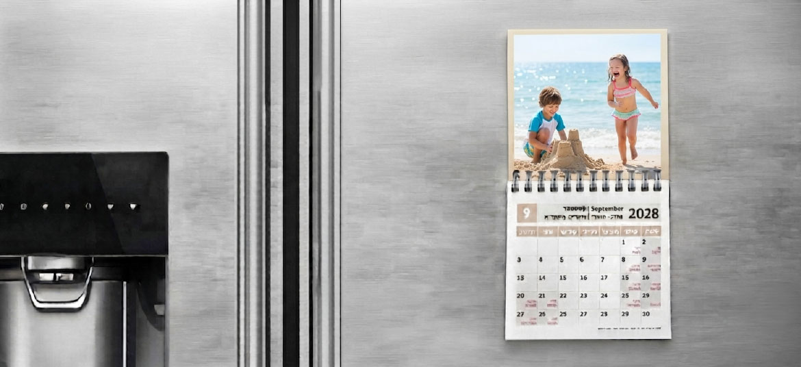 לוח שנה מגנטי 10