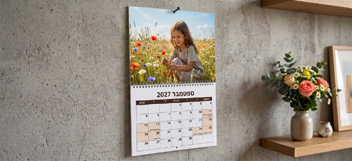 לוח שנה קיר 11