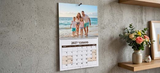 לוח שנה קיר 5