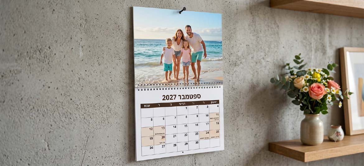 לוח שנה קיר 5