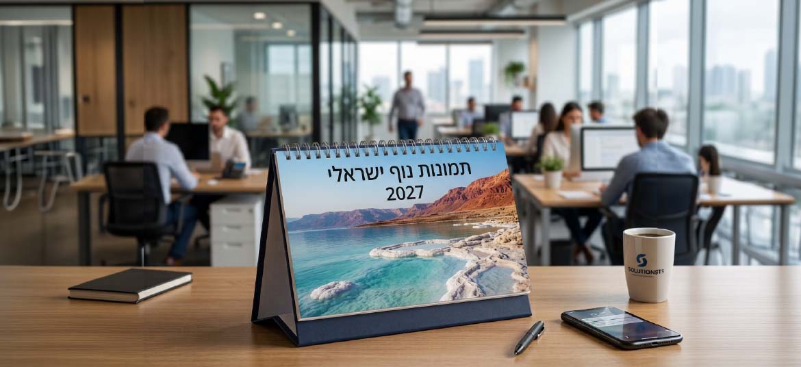 לוח שנה שולחני בסיס קשיח 1