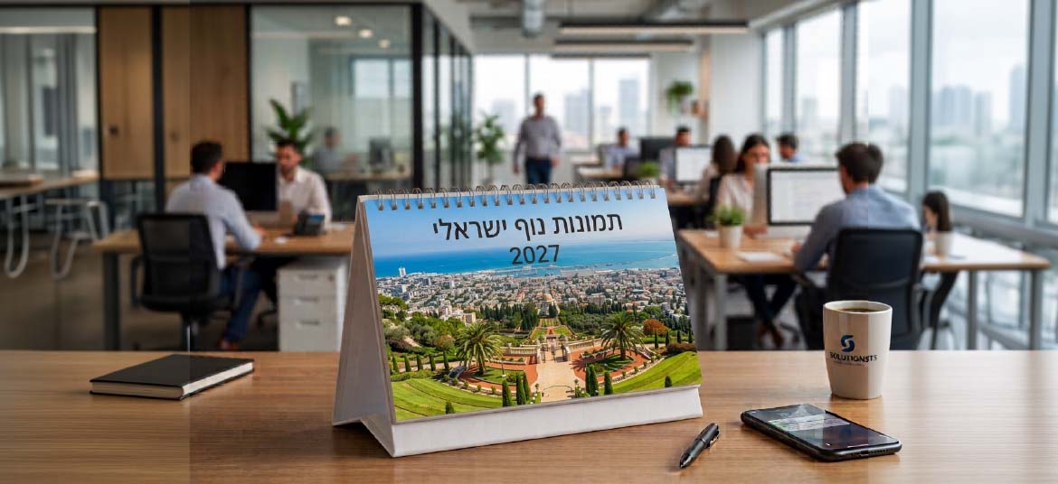 לוח שנה שולחני בסיס קשיח 10