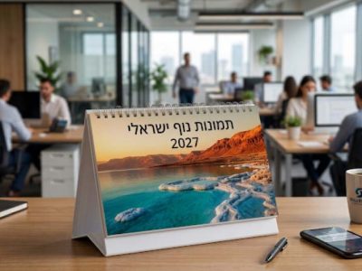 לוח שנה שולחני בסיס קשיח 3