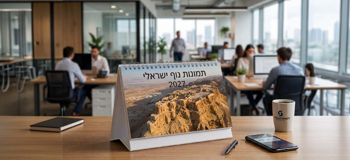 לוח שנה שולחני בסיס קשיח 4