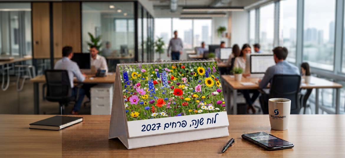 לוח שנה שולחני בסיס קשיח 9