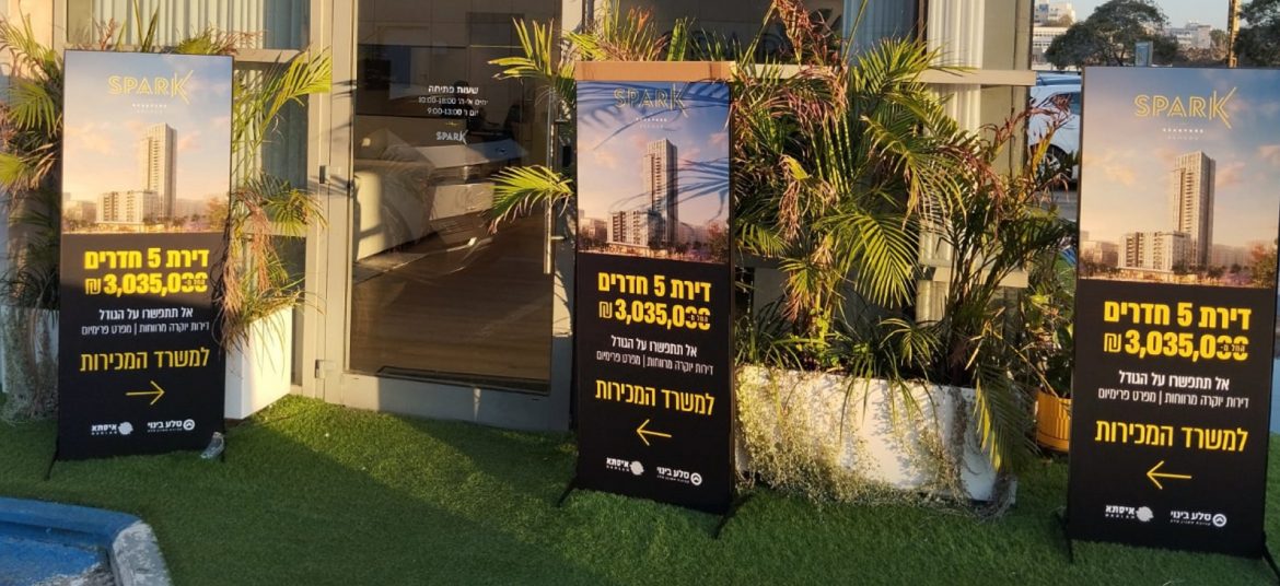 רול אפ מגנטי