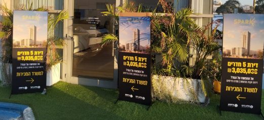 רול אפ מגנטי