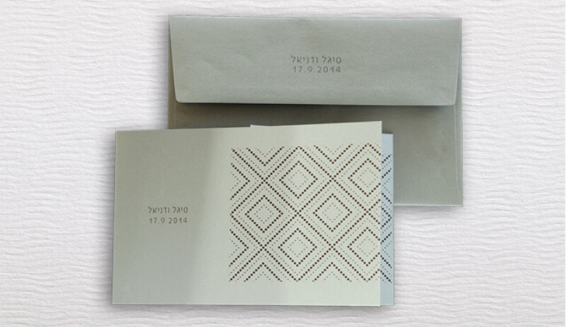 הזמנה נפתחת גיאומטרי מנוקד