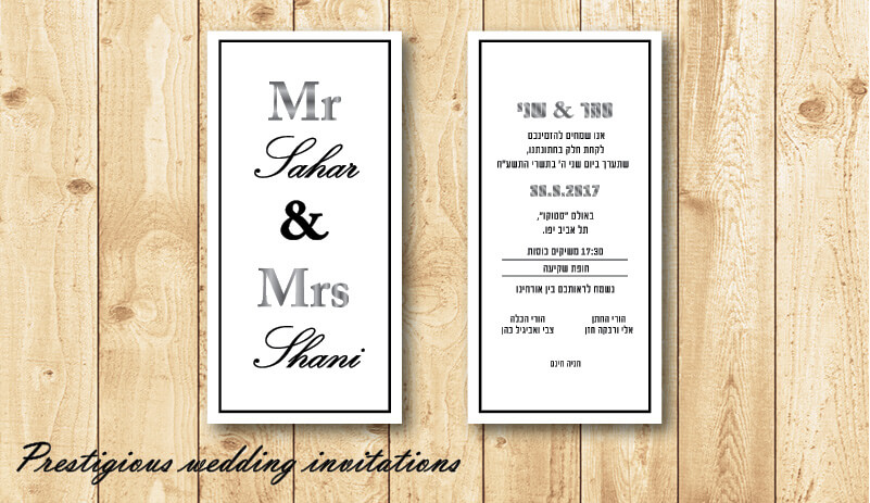 הזמנות יוקרתית Mr & Mrs