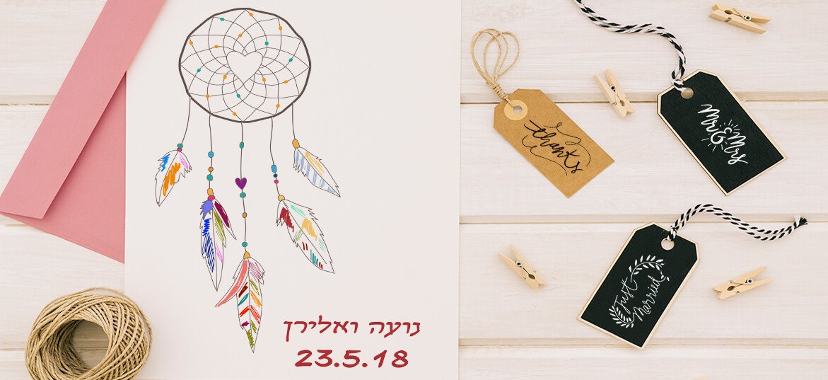 הזמנות 2019 78