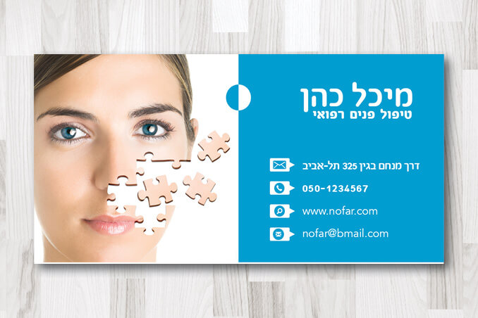 כרטיסי ביקור מגנטים 8