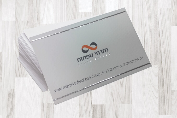 כרטיס ביקור יוקרתי 31