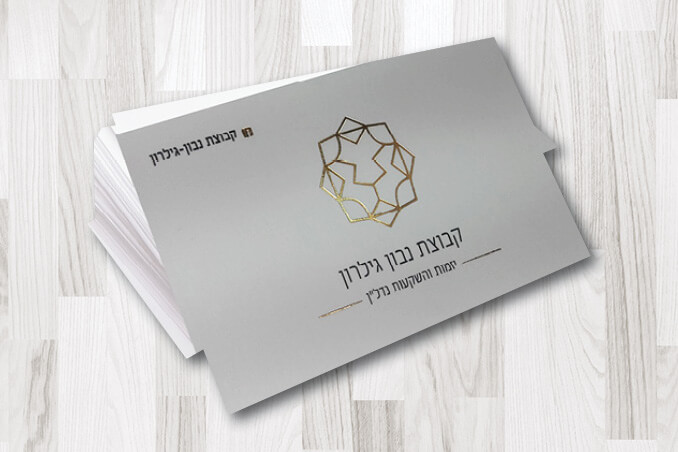 כרטיסי ביקור פויל זהב 19