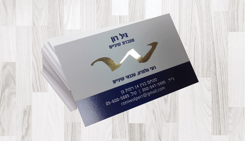 כרטיסי ביקור – פויל זהב 32