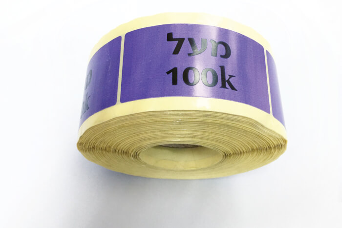 מדבקות בגלילים "מעל 100K"