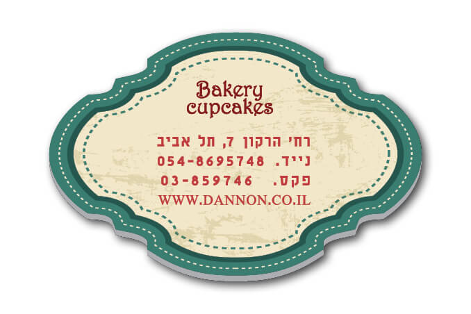 מדבקה Bakery & Cupcakes