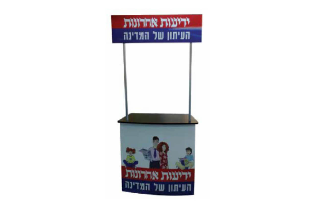 דלפקים 19